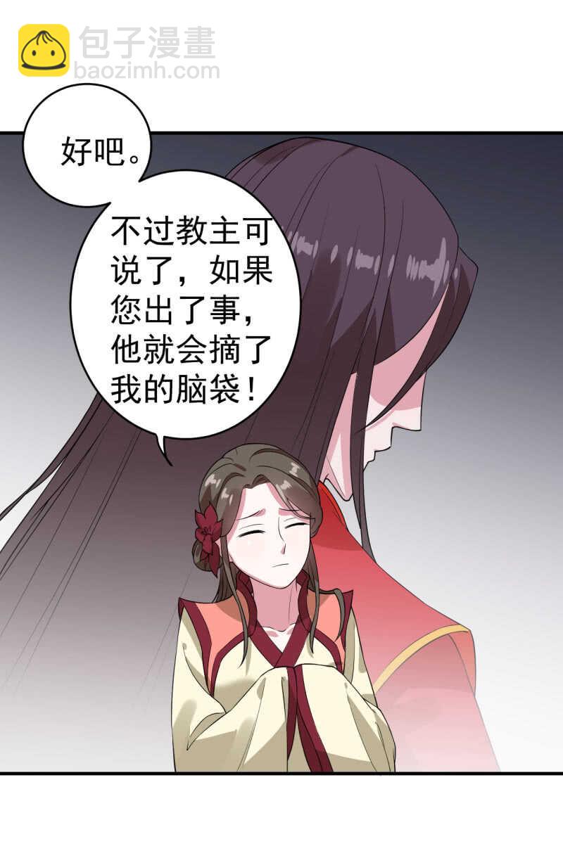 第85话-第86话