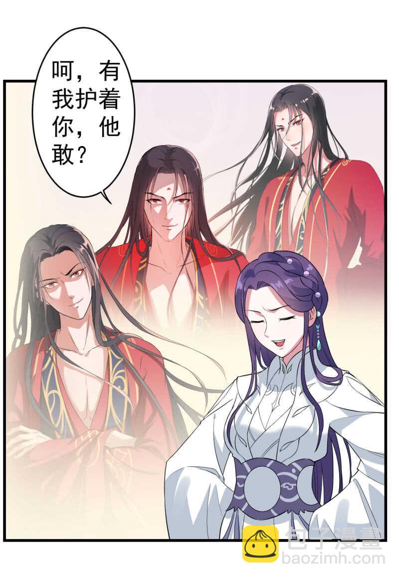 第85话-第86话