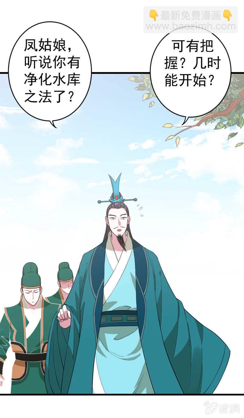 第85话-第86话