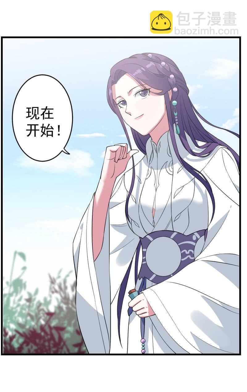 第85话-第86话