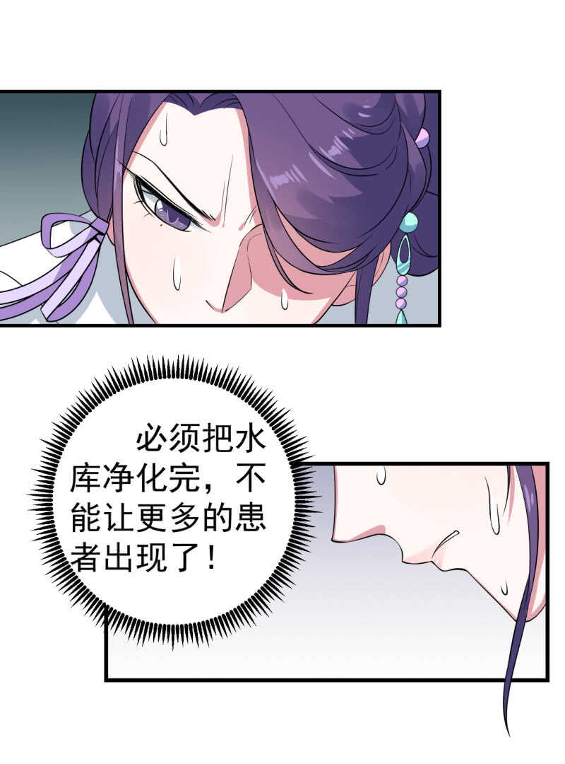 第85话-第86话