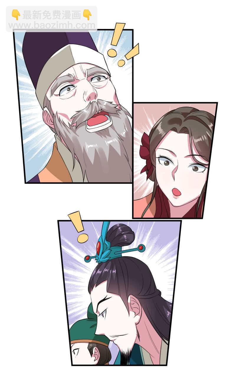 第85话-第86话