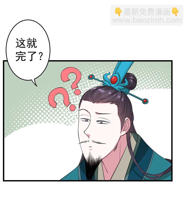 第85话-第86话