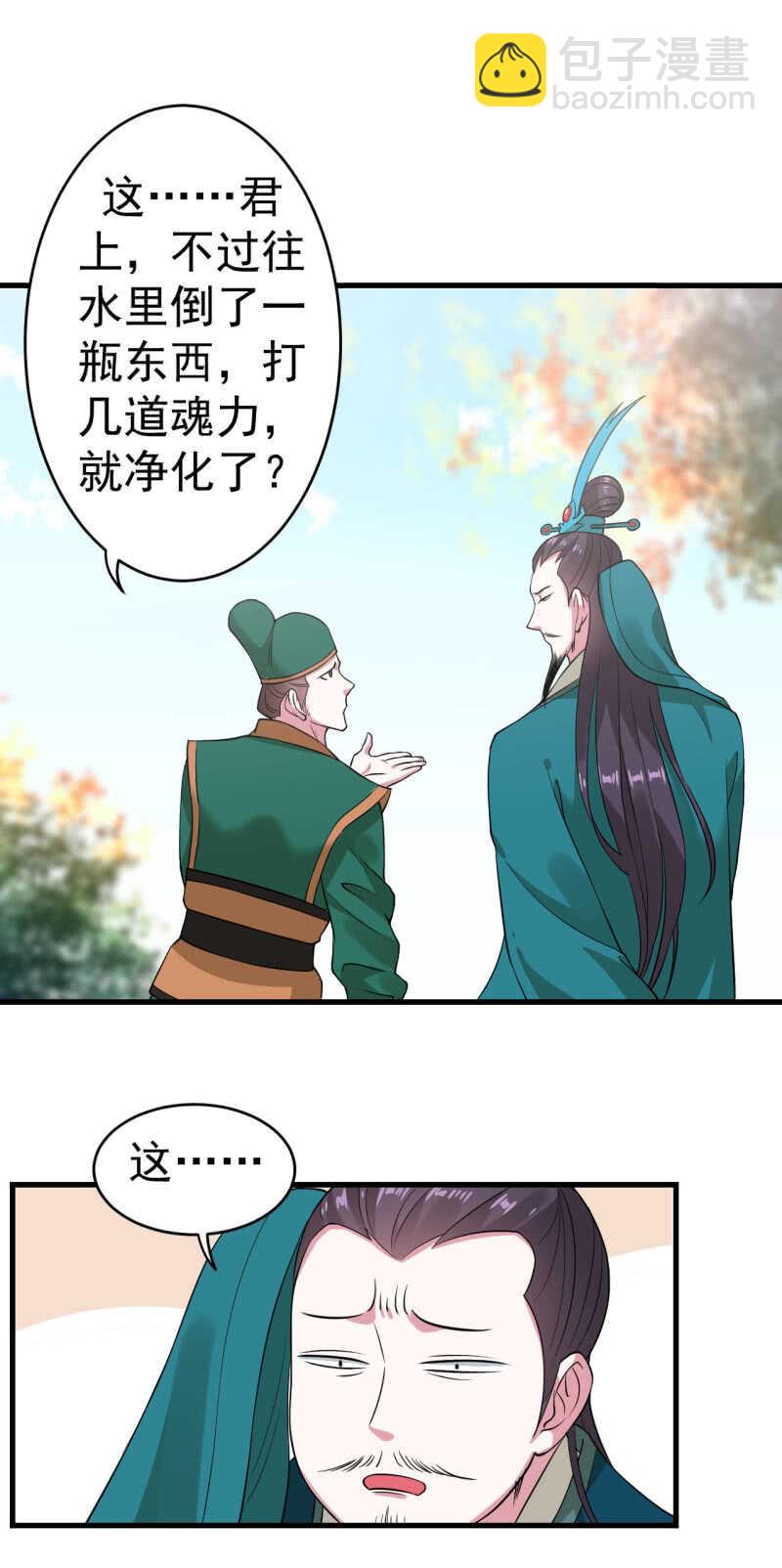 第85话-第86话