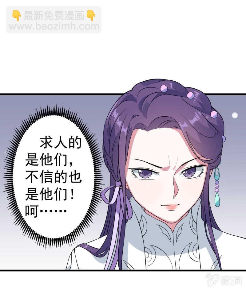 第85话-第86话