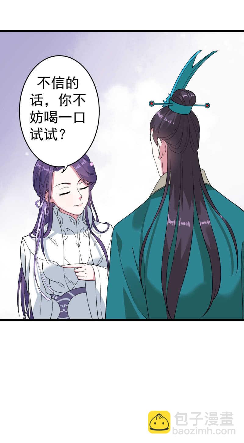 第85话-第86话