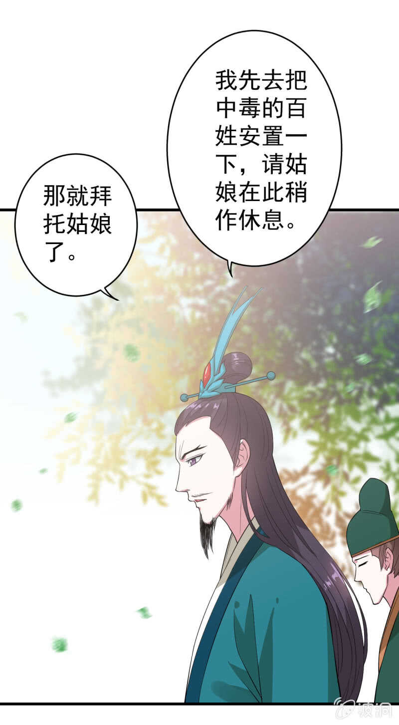 第85话-第86话