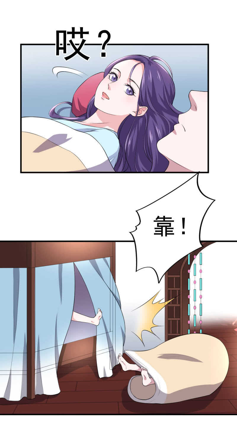 第87话-第88话
