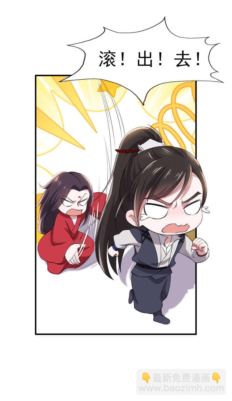 第87话-第88话