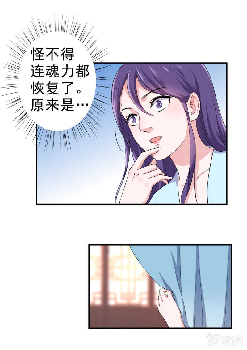 第87话-第88话