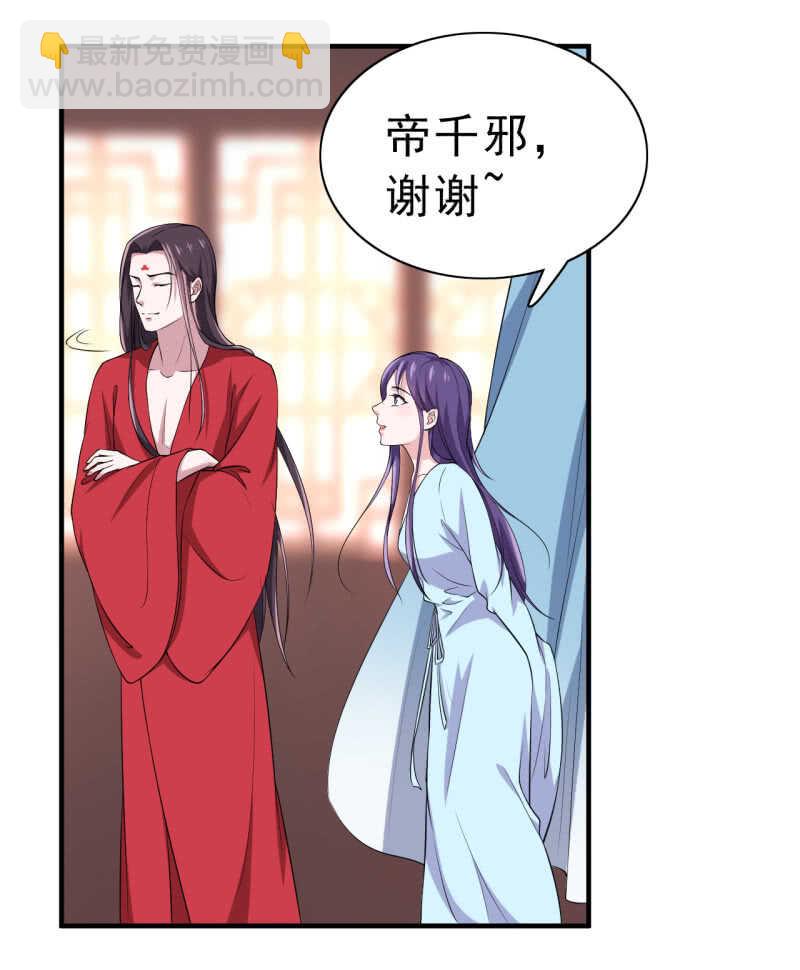 第87话-第88话