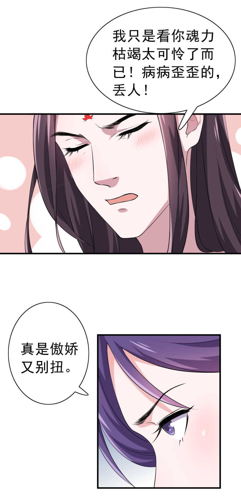 第87话-第88话