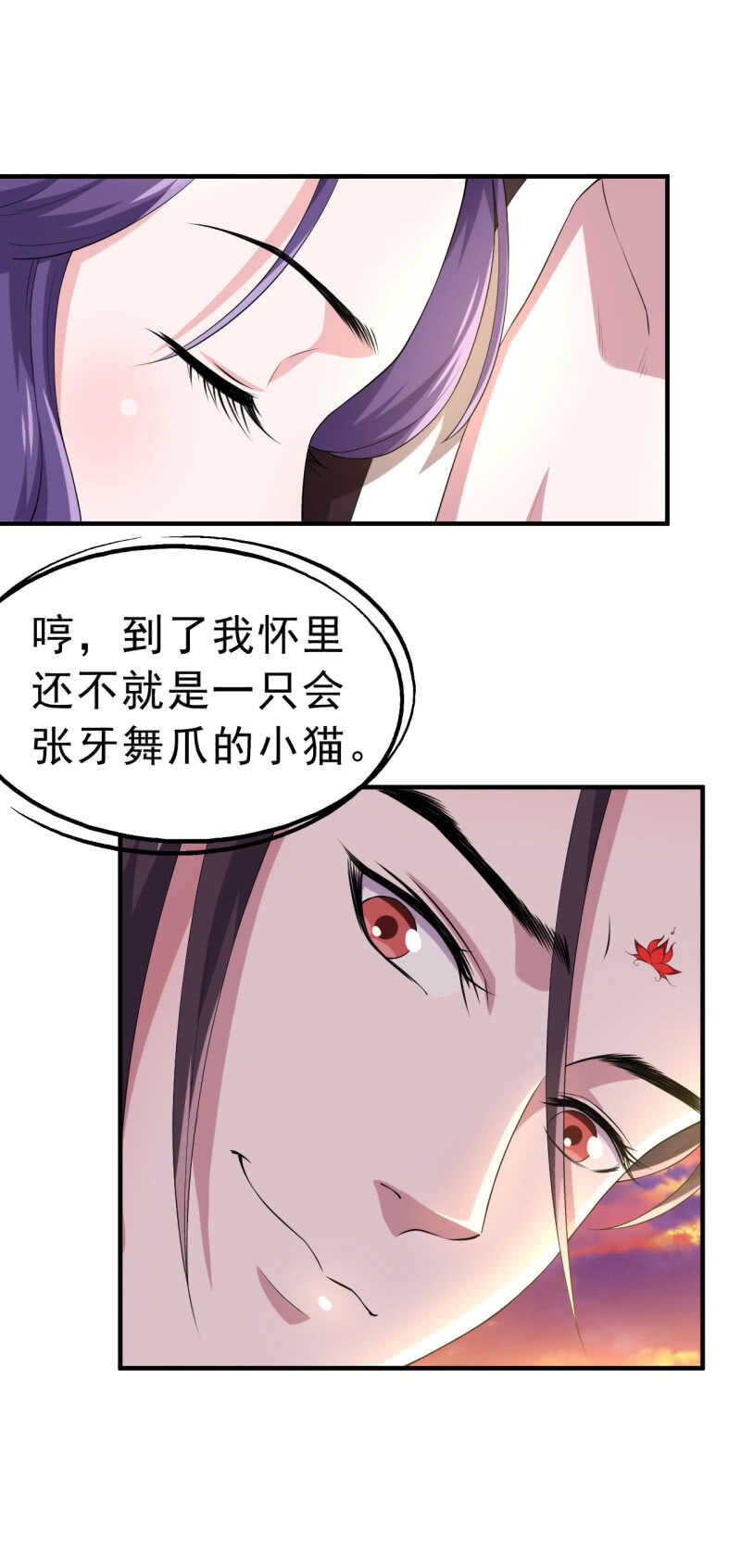 第87话-第88话