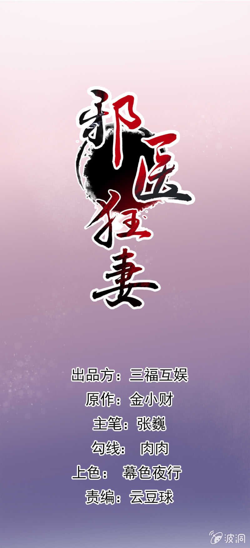 第89话-第90话