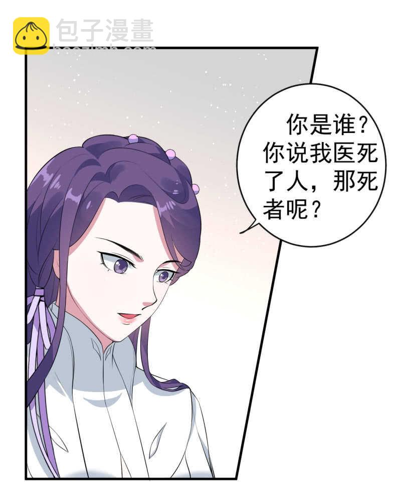 第89话-第90话
