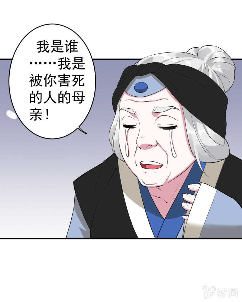 第89话-第90话