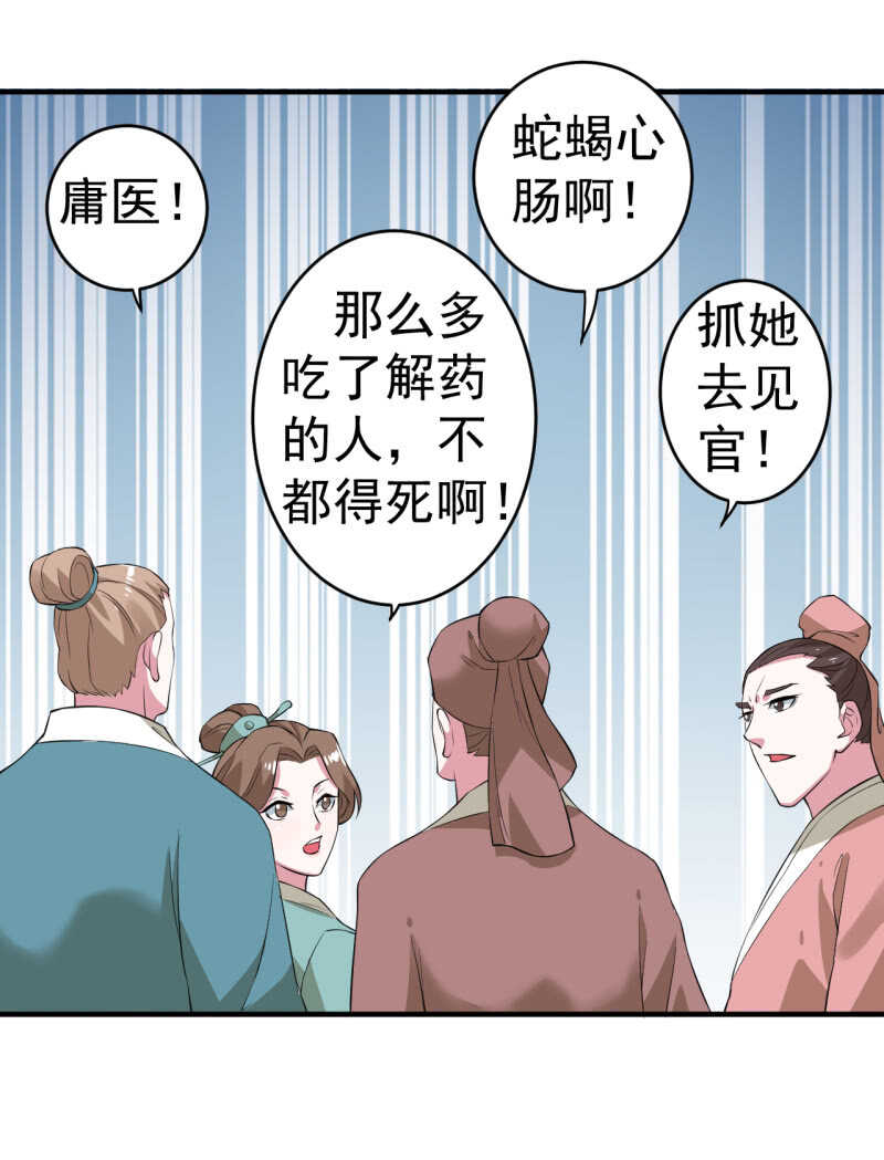 第89话-第90话