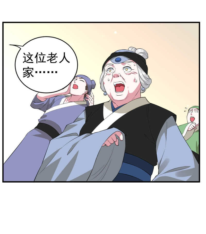第89话-第90话