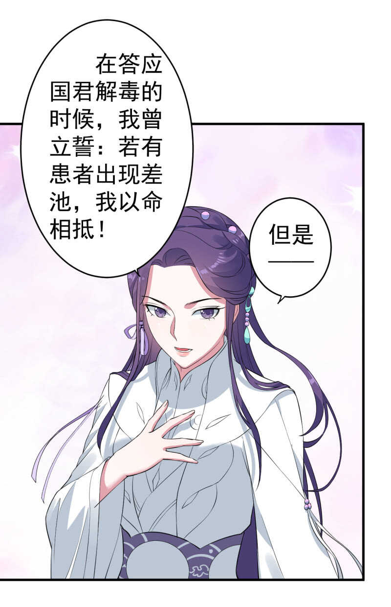 第89话-第90话