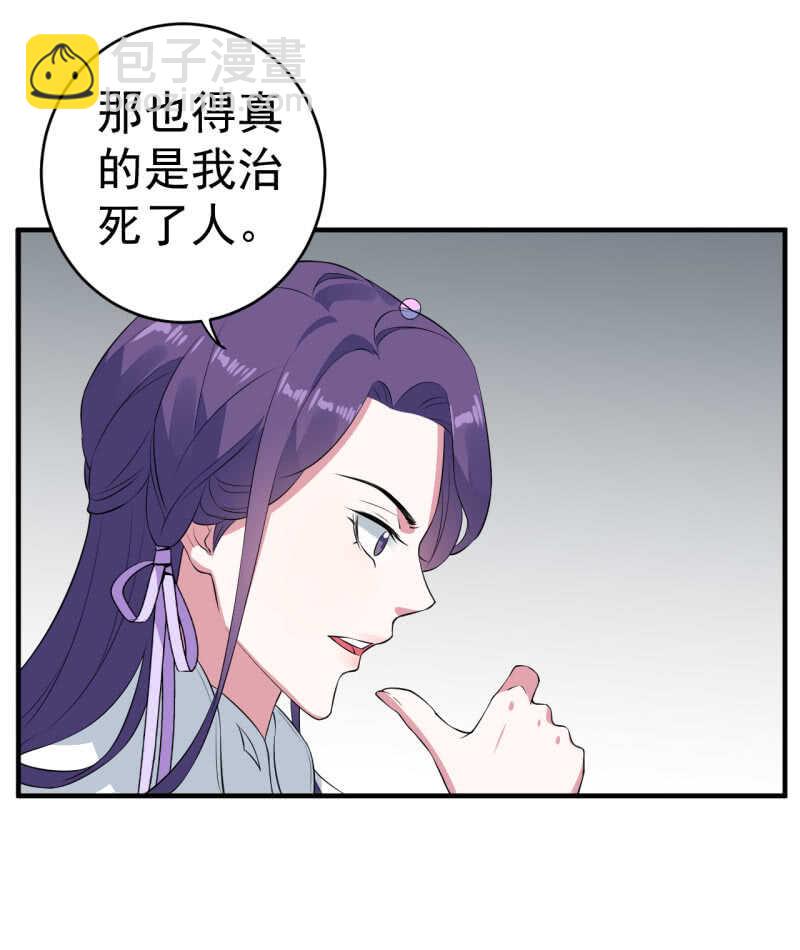 第89话-第90话