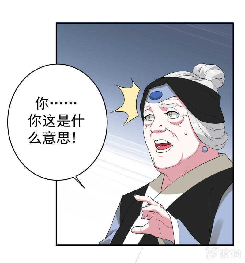 第89话-第90话