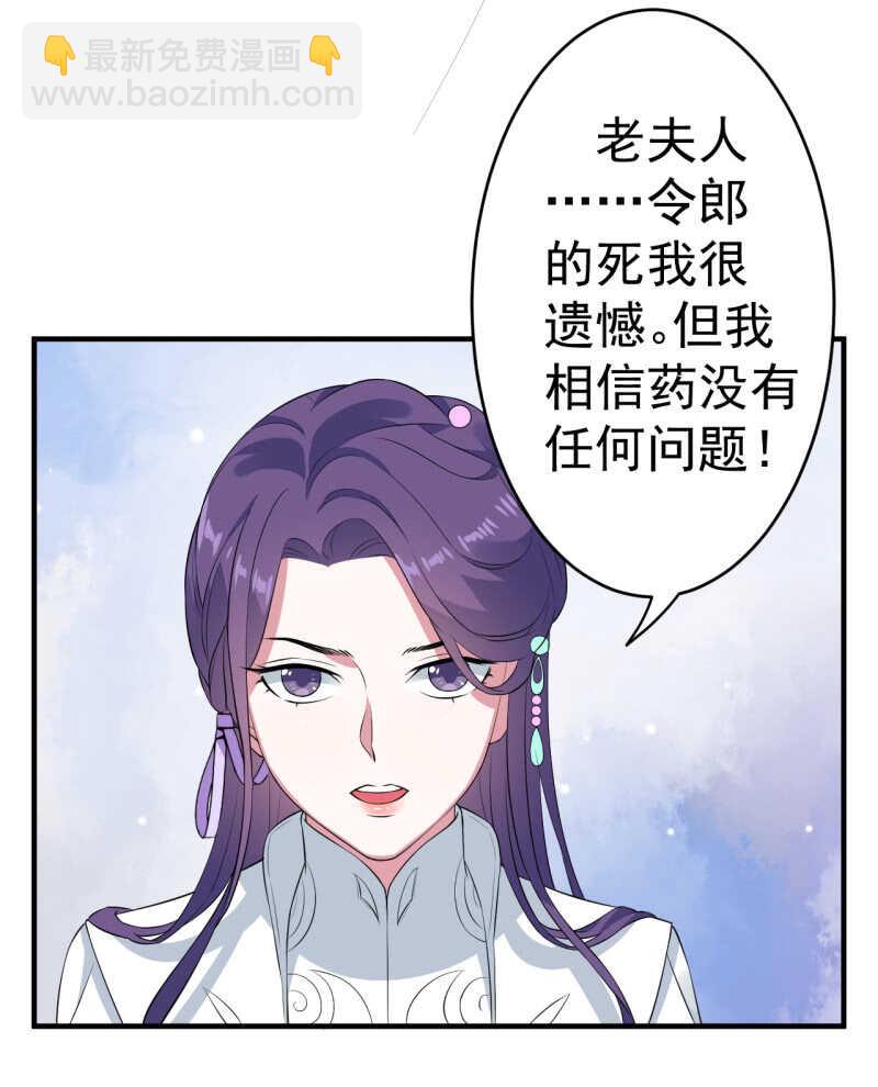 第89话-第90话