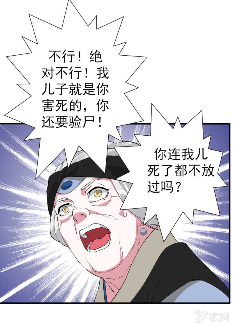 第89话-第90话