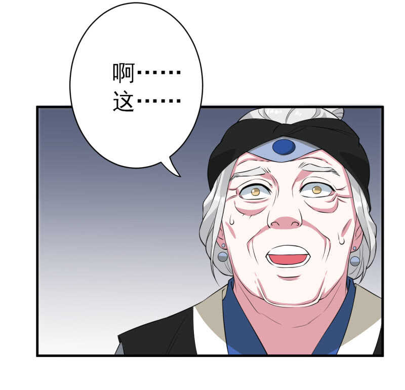 第89话-第90话
