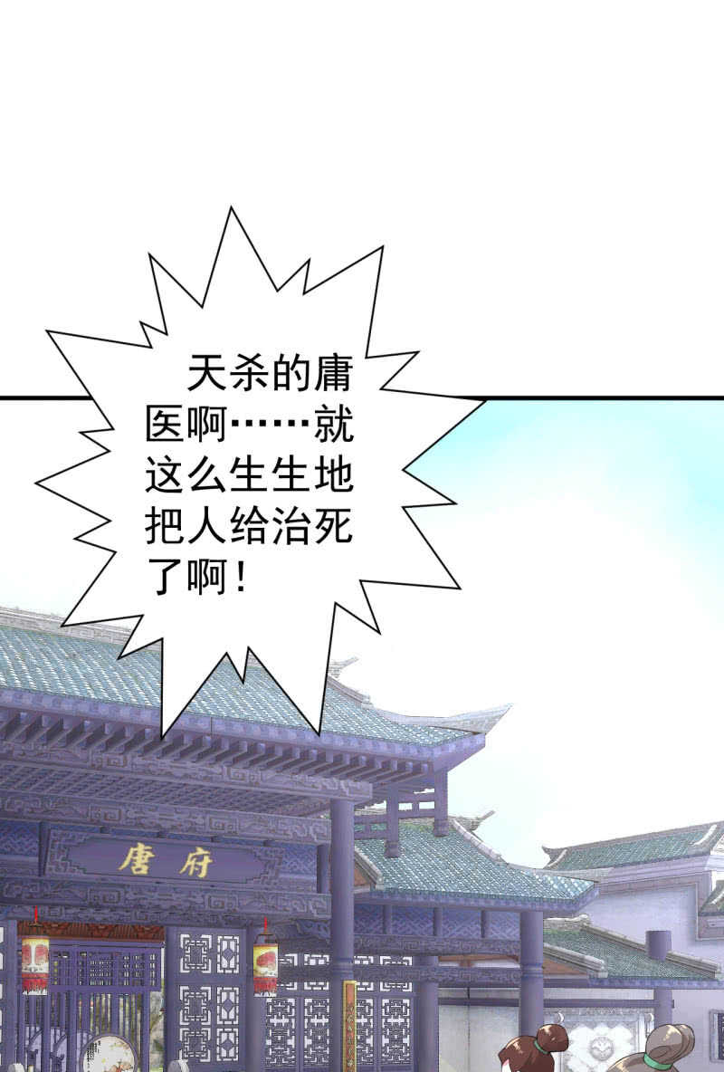 第89话-第90话
