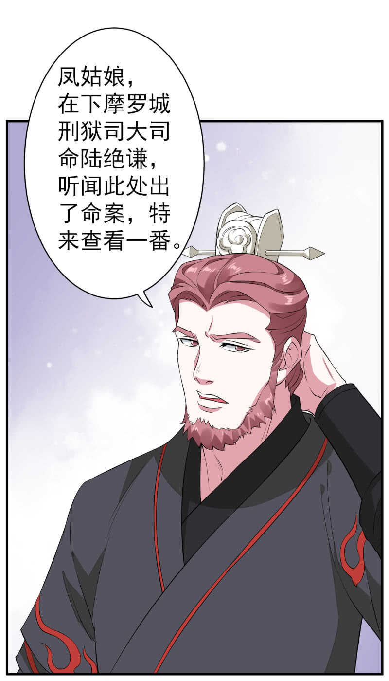 第89话-第90话
