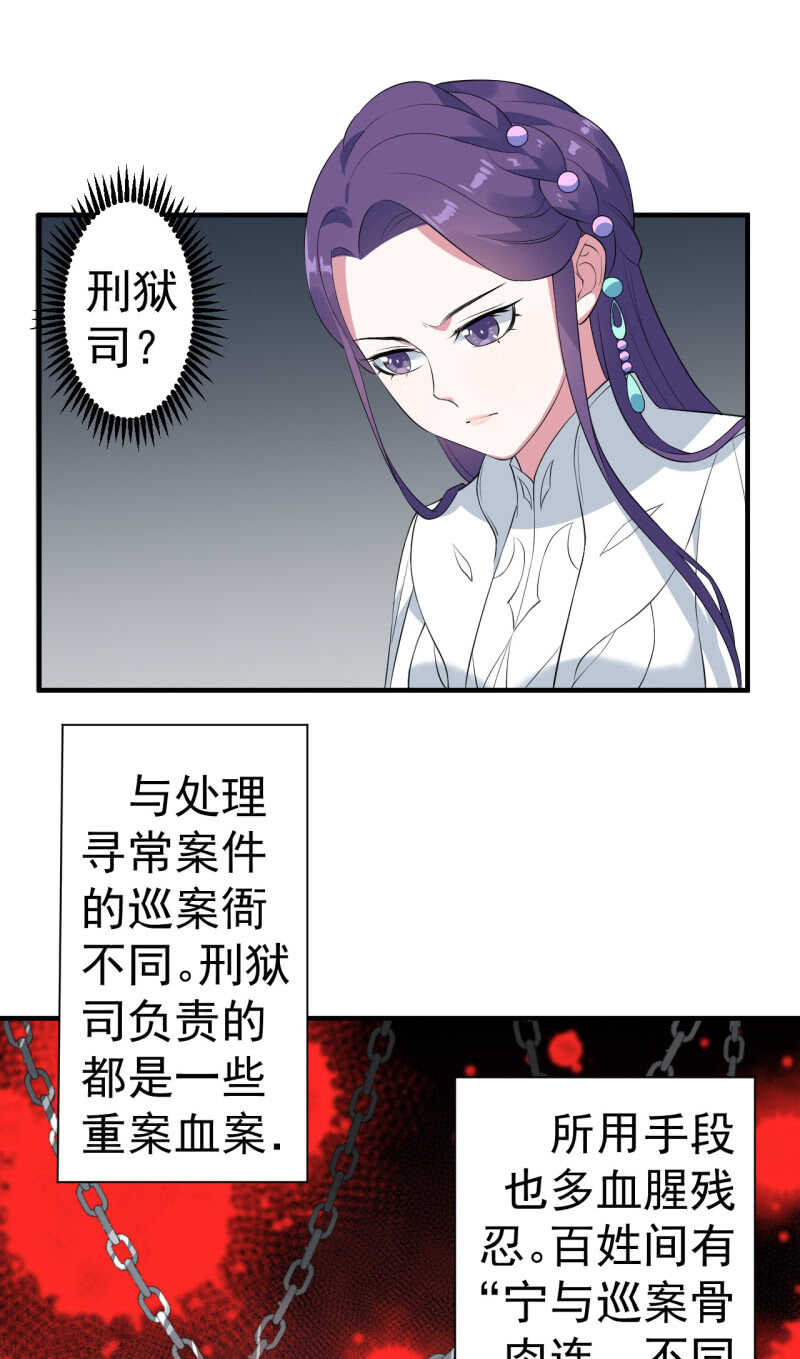第89话-第90话
