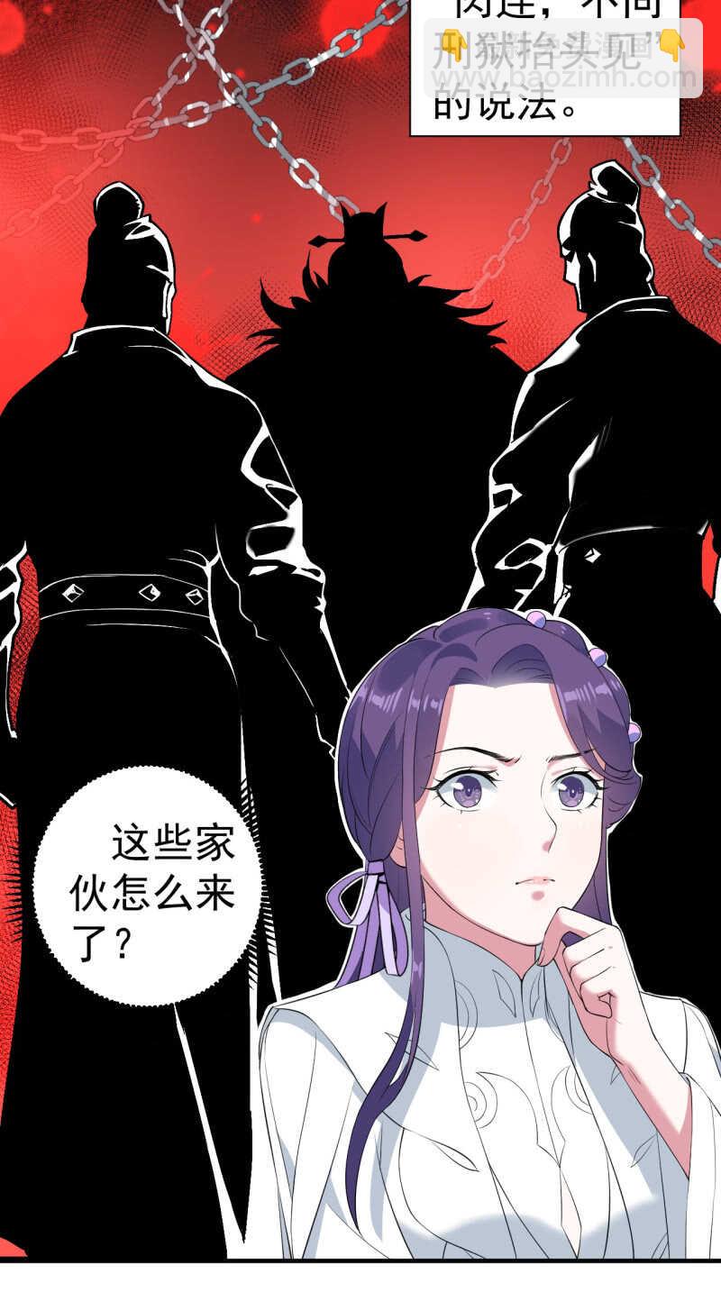第89话-第90话