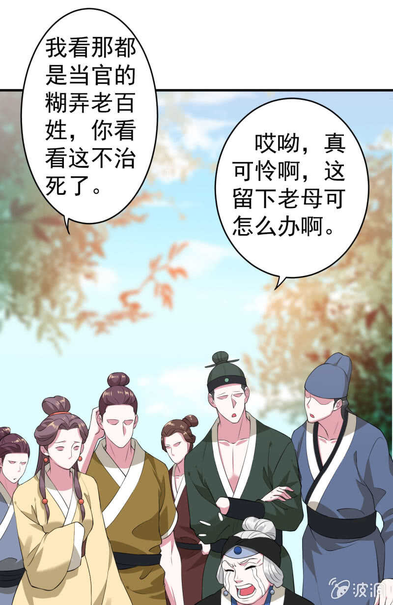 第89话-第90话