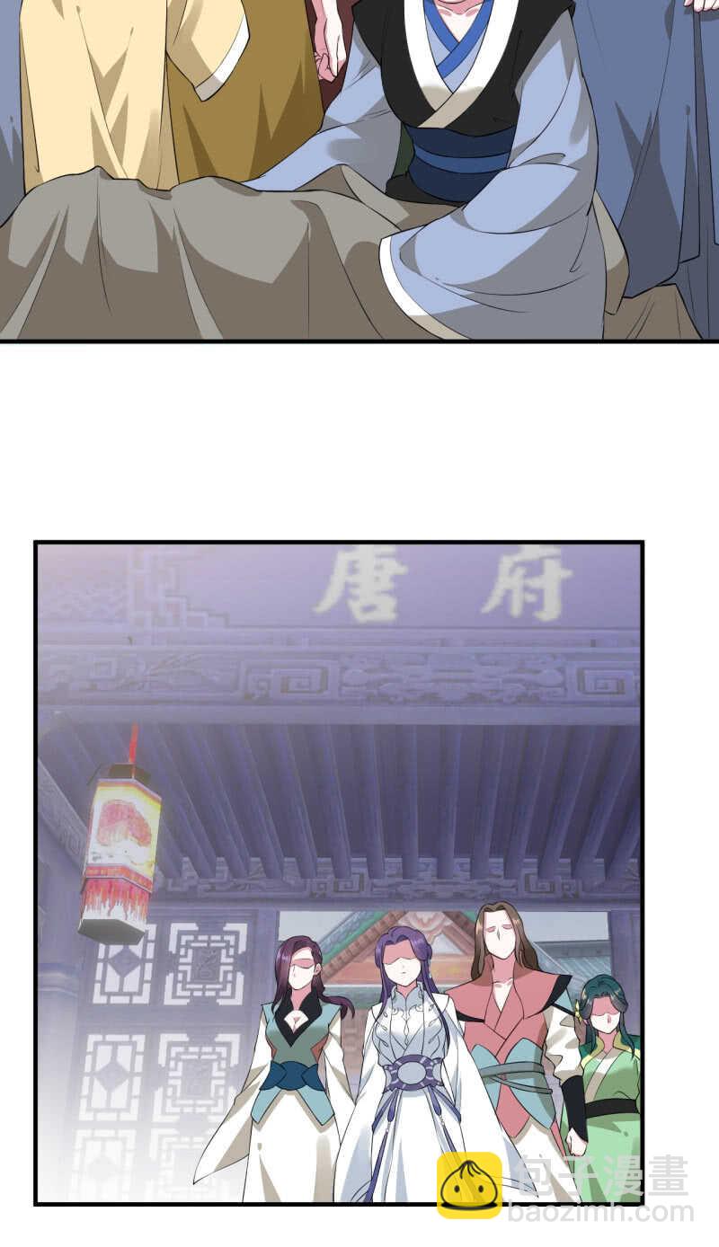 第89话-第90话