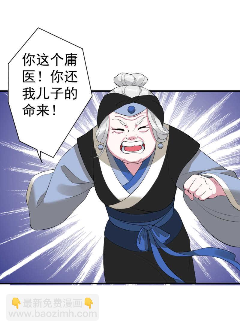 第89话-第90话