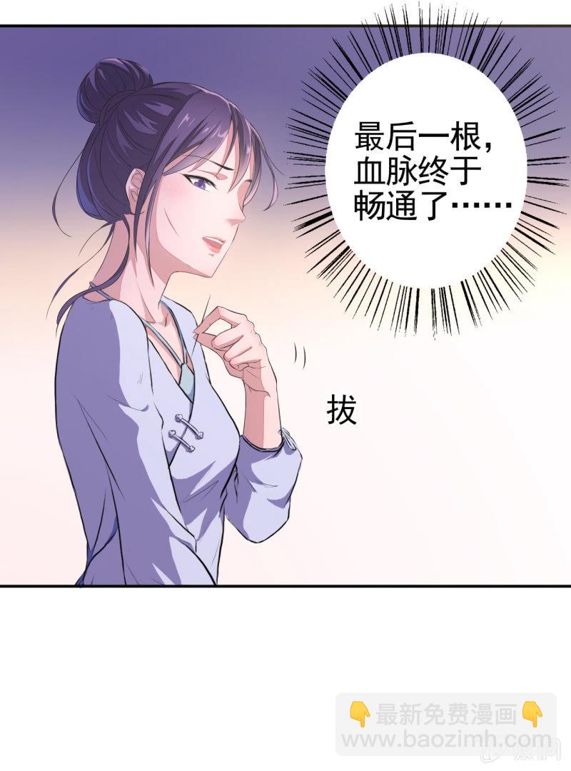 第9话-第10话