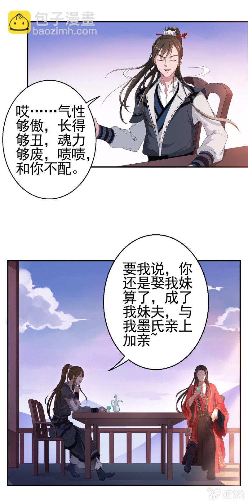 第9话-第10话