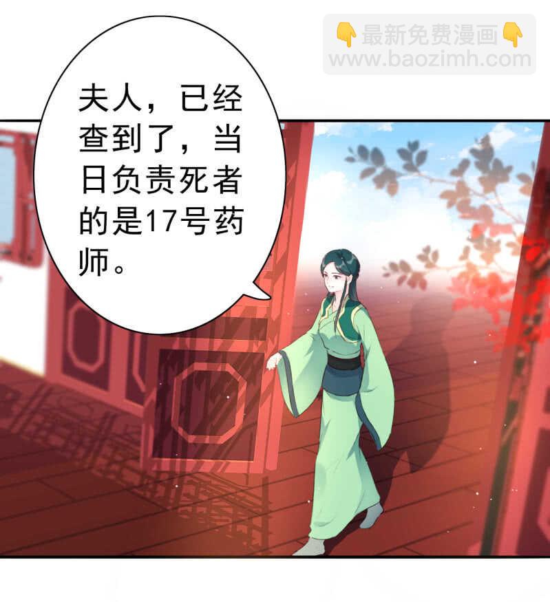 第91话-第92话