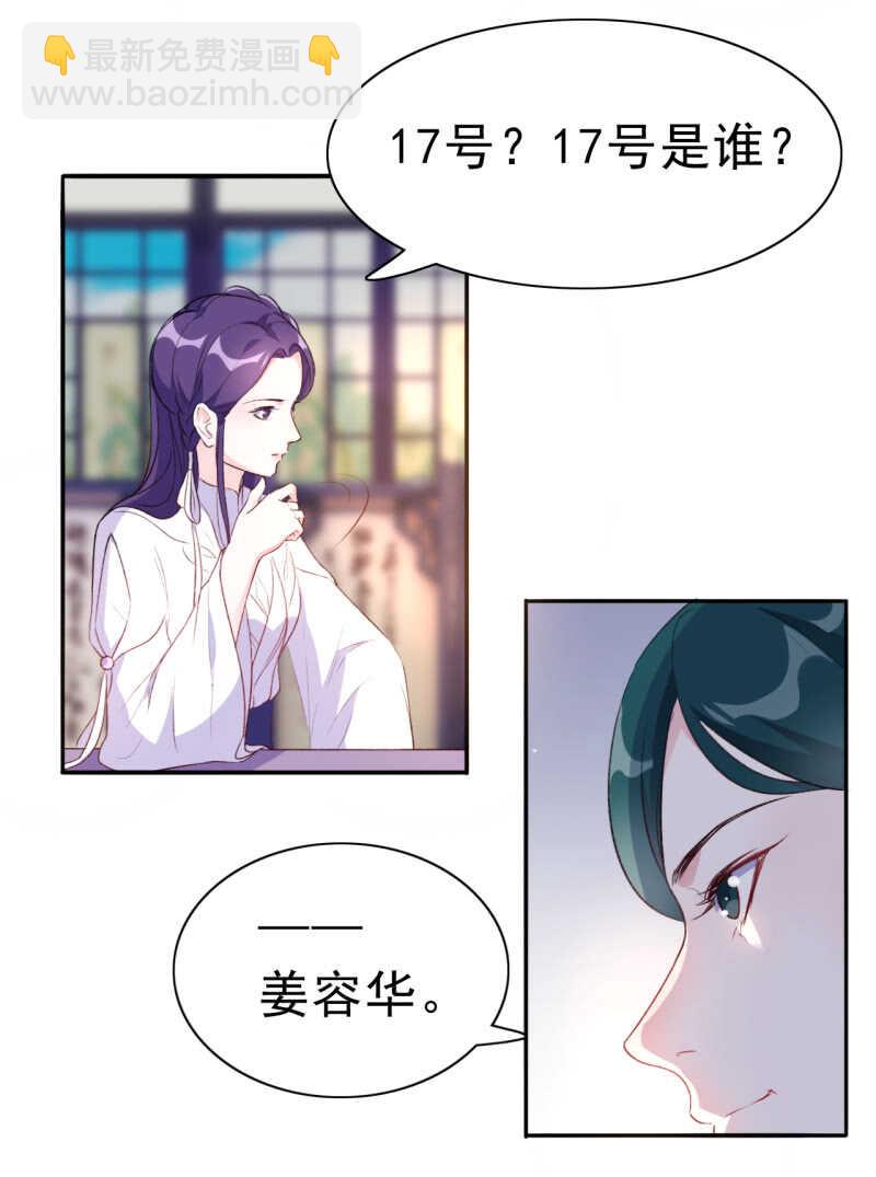 第91话-第92话