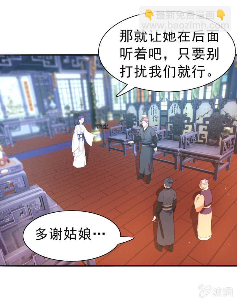 第91话-第92话