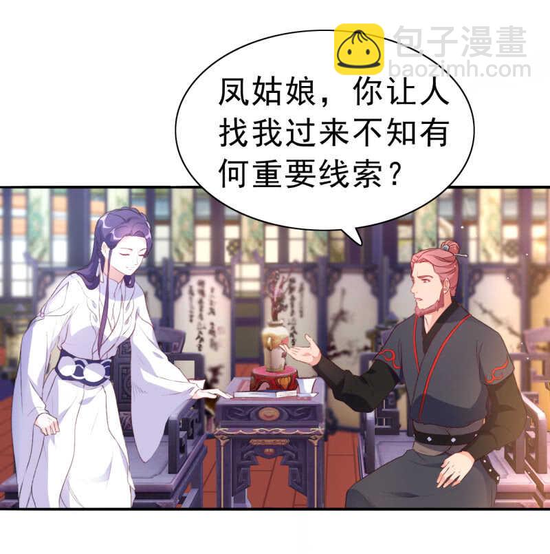 第91话-第92话