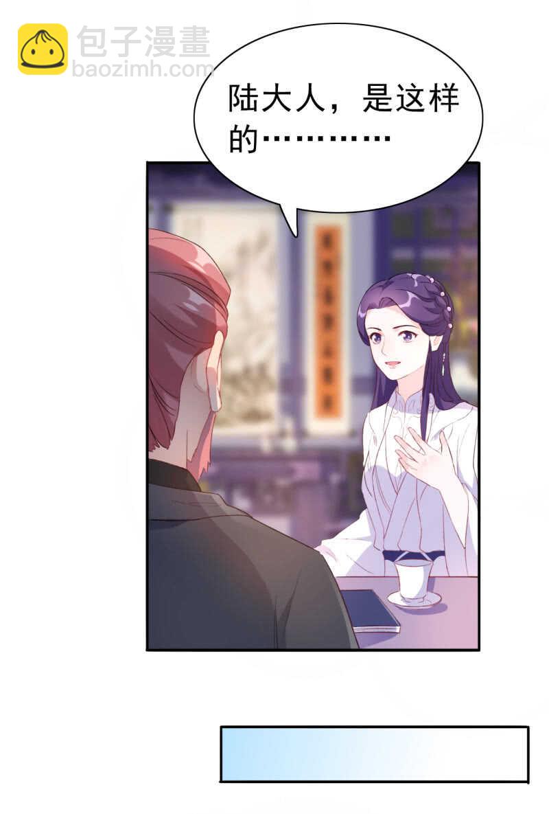 第91话-第92话