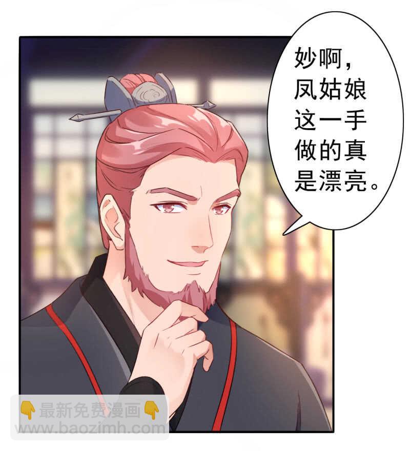 第91话-第92话