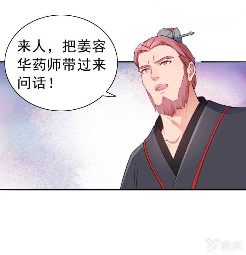 第91话-第92话