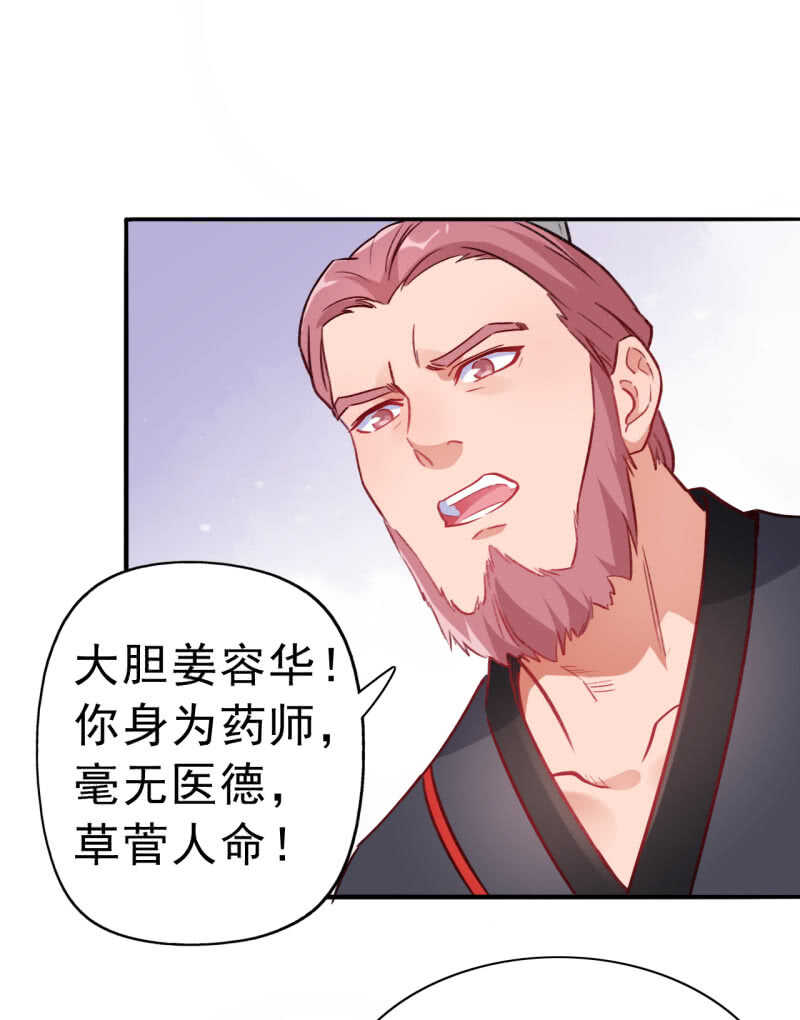 第91话-第92话