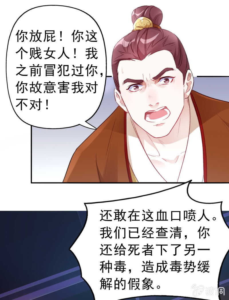第91话-第92话