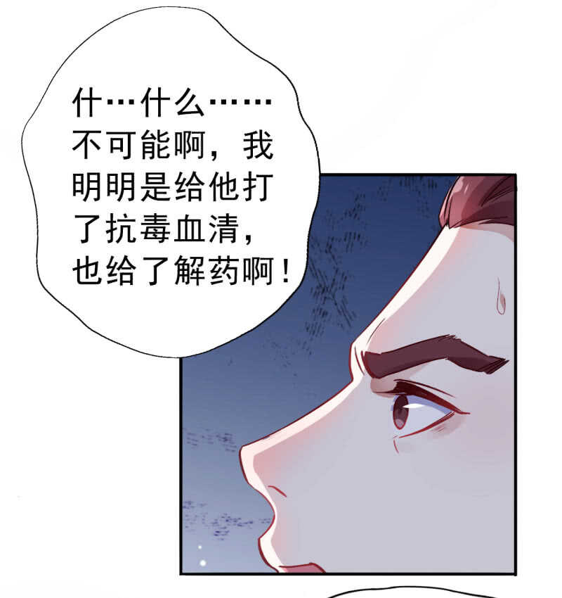 第91话-第92话