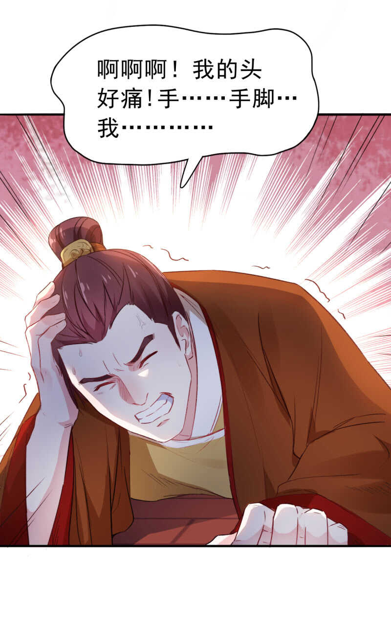 第91话-第92话