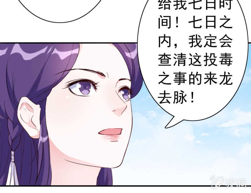 第91话-第92话