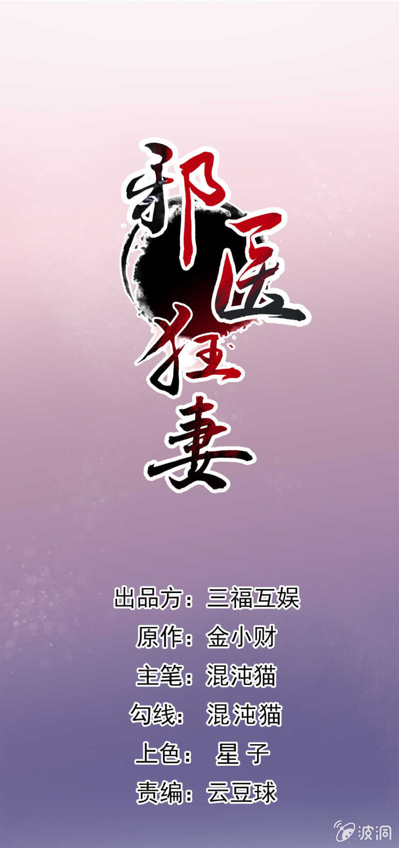 第93话-第94话